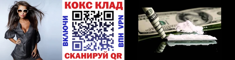 Где купить наркоту Вяземский Кокаин  ГАШИШ  Конопля 