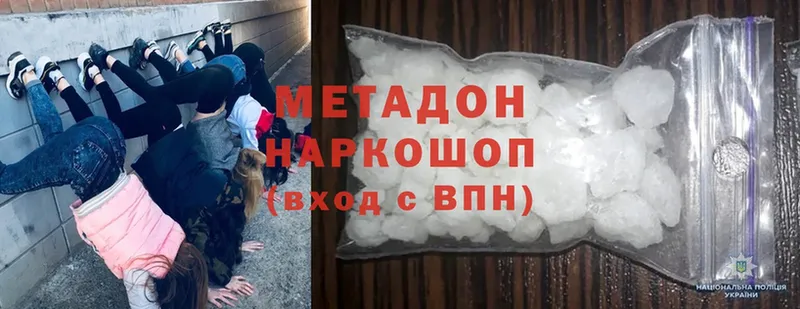 Виды наркоты Вяземский Гашиш  Бошки Шишки  Cocaine  ТГК  АМФЕТАМИН  Мефедрон  Alpha-PVP  Бутират 