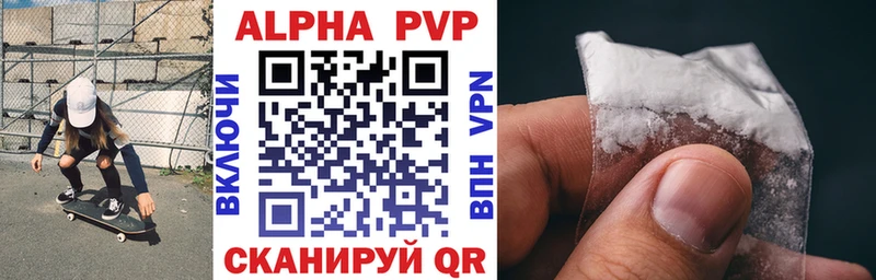 Альфа ПВП кристаллы  МЕГА как зайти  Вяземский 