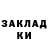 Амфетамин Розовый Tital Sloyan