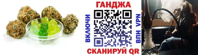 Еда ТГК марихуана  это телеграм  Вяземский 