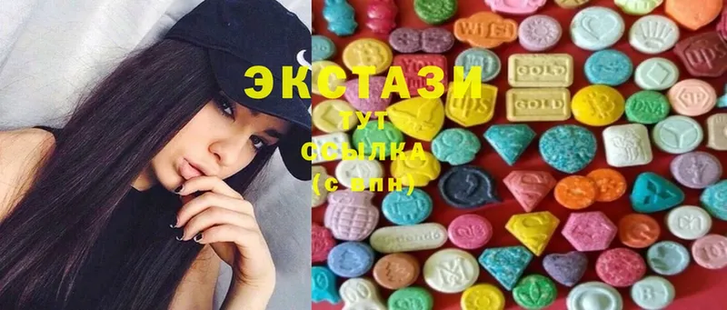 закладки  Вяземский  Ecstasy диски 