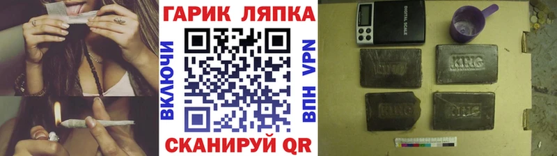 цены наркотик Вяземский kraken tor Гашиш Ice-O-Lator