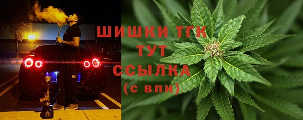 COCAINE Верхний Тагил