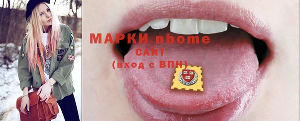 2c-b Валуйки