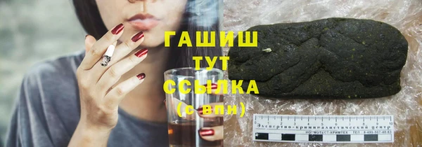 COCAINE Верхний Тагил