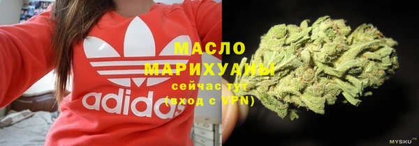 MESCALINE Бутурлиновка