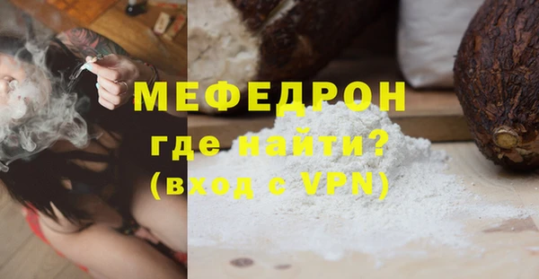spice Волоколамск