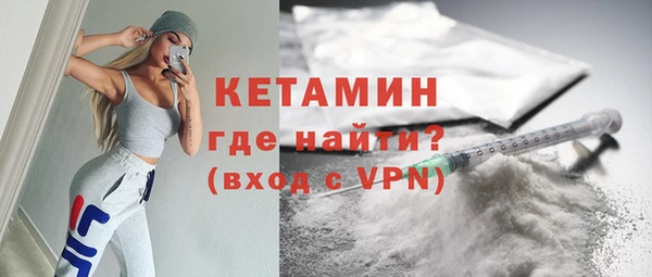каннабис Видное