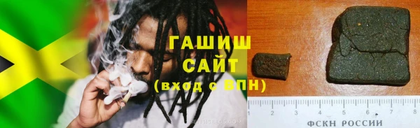 COCAINE Весьегонск