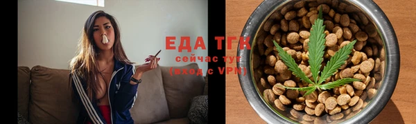 таблы Валдай