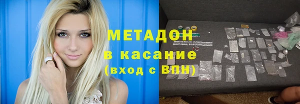 2c-b Валуйки