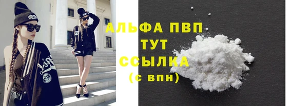 a pvp Волосово