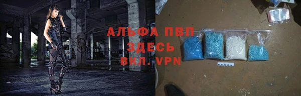 a pvp Волосово