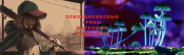 MESCALINE Бутурлиновка
