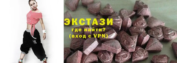 2c-b Валуйки
