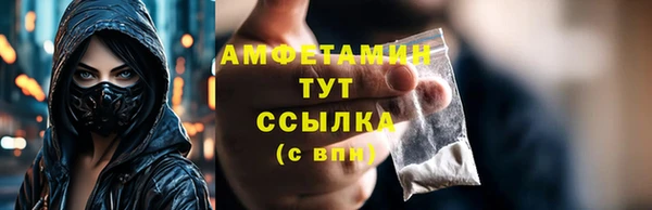 спиды Ветлуга