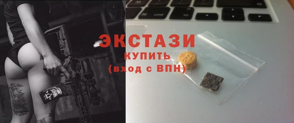 2c-b Валуйки