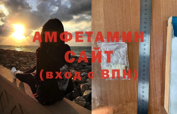 spice Волоколамск