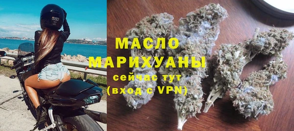 таблы Валдай