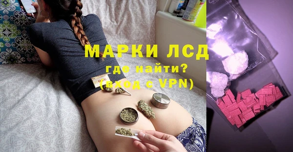 MESCALINE Бутурлиновка