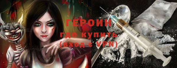 spice Волоколамск