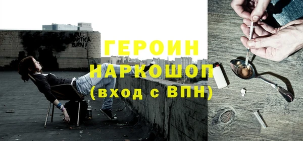 MESCALINE Бутурлиновка