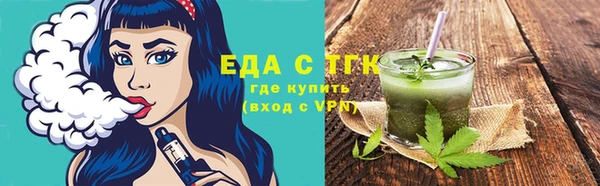 каннабис Видное