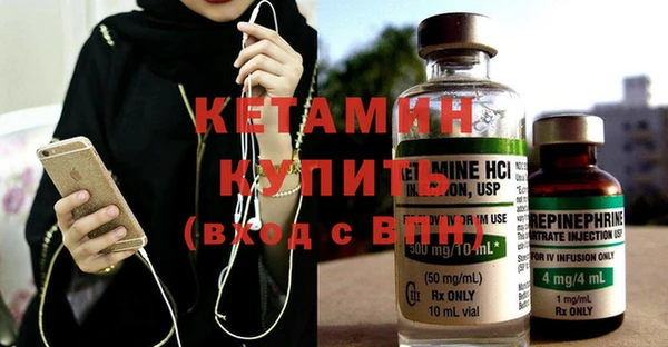 спиды Ветлуга