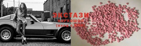 COCAINE Весьегонск