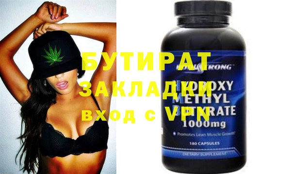 2c-b Валуйки