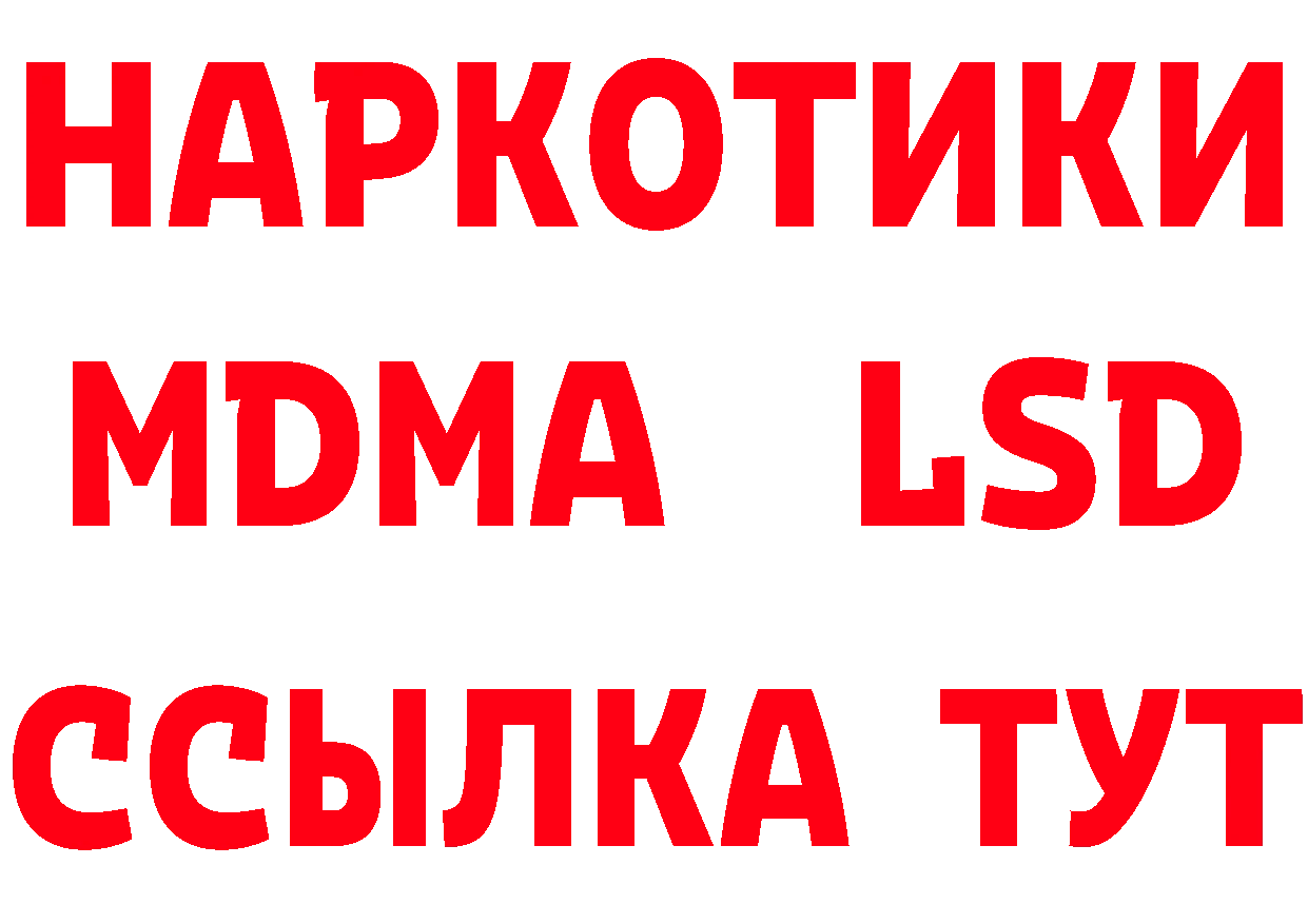 Где продают наркотики?  наркотические препараты Вяземский