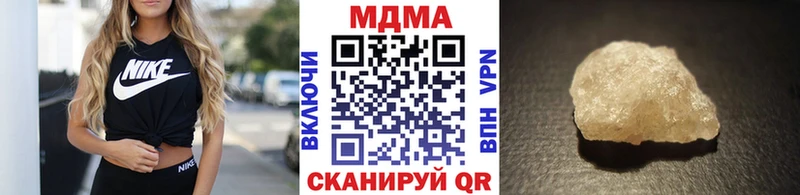 даркнет официальный сайт  купить наркоту  Вяземский  МДМА crystal 