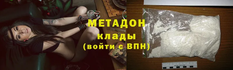 blacksprut ссылка  Вяземский  МЕТАДОН белоснежный 