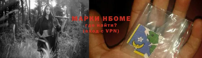 darknet формула  Вяземский  Марки 25I-NBOMe 1,8мг 