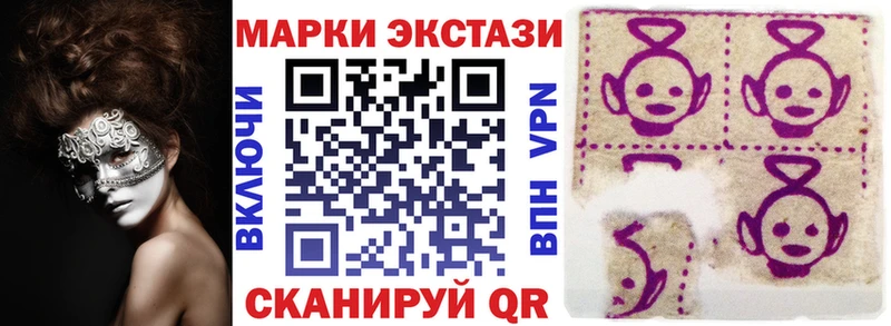Марки N-bome 1,8мг  магазин    Вяземский 