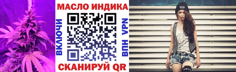 ТГК Wax  Вяземский 