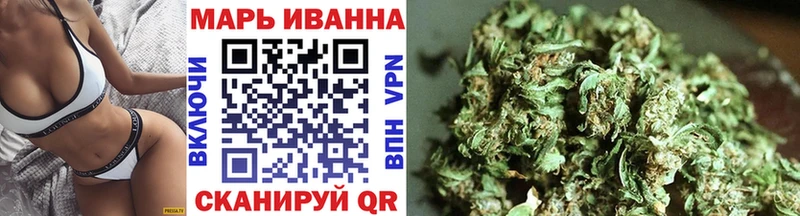 ссылка на мегу ТОР  закладки  Вяземский  Каннабис планчик 
